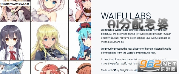 waifulabs是什么游戏 waifulabs游戏在哪里玩 waifulabs是什么游戏 waifulabs游戏在哪里玩