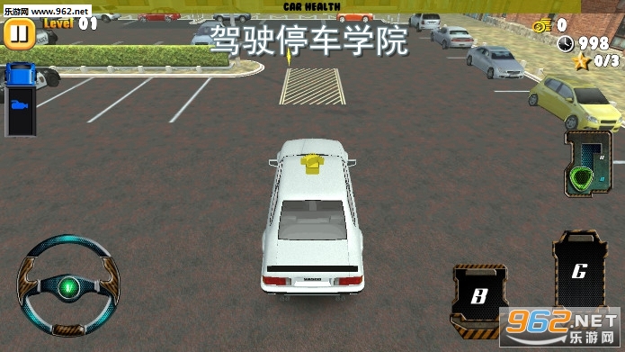 ��ʻͣ��ѧԺ�ֻ���