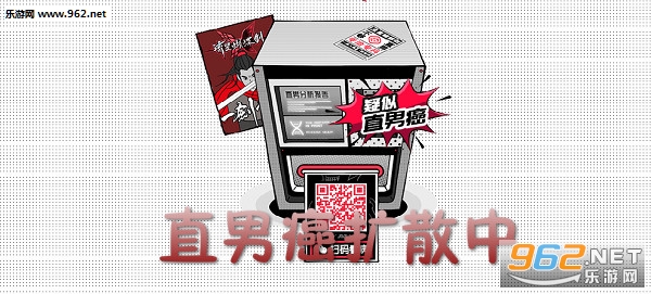 ֱ�а���ɢ����ʲô��Ϸ ֱ�а���ɢ����Ϸ�������