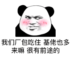 你走吧我显然不是你的对手表情包