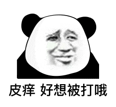 你走吧我显然不是你的对手表情包