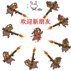 ��ӭ���˽�ȺͼƬ