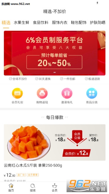 �ٷ�֮��app