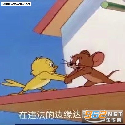 不回消息的臭男人表情包 不回消息的臭男人表情包