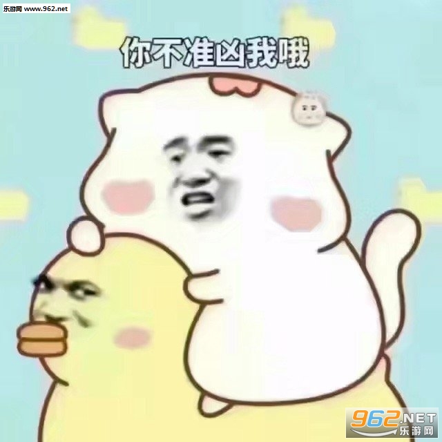 不回消息的臭男人表情包 不回消息的臭男人表情包