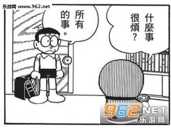 不回消息的臭男人表情包 不回消息的臭男人表情包