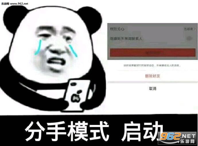 小心谨慎的打出一个?表情包 小心谨慎的打出一个?表情包