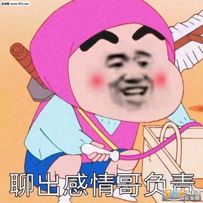 小心谨慎的打出一个?表情包 小心谨慎的打出一个?表情包