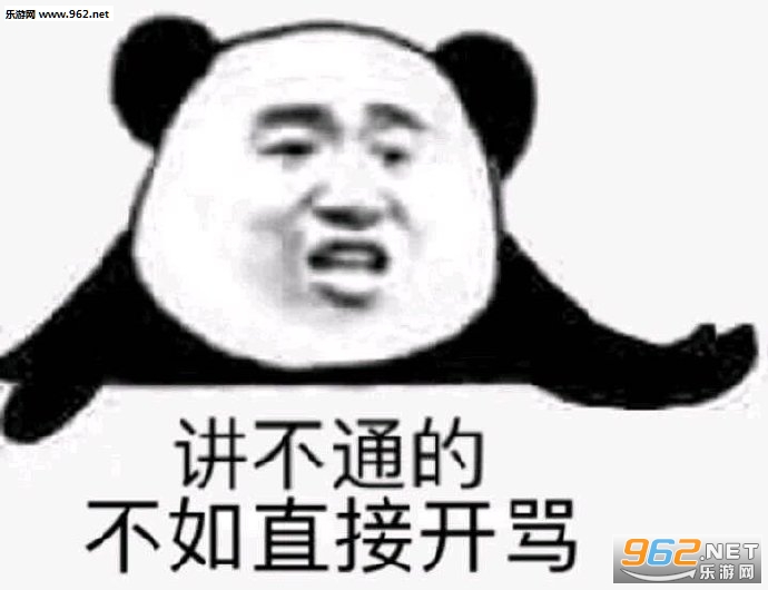 小心谨慎的打出一个?表情包 小心谨慎的打出一个?表情包
