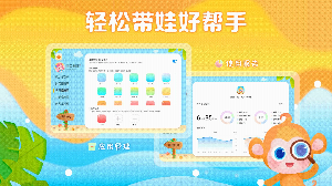 ��ͯ��԰app