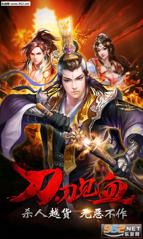 至尊合击变态版 至尊合击变态版