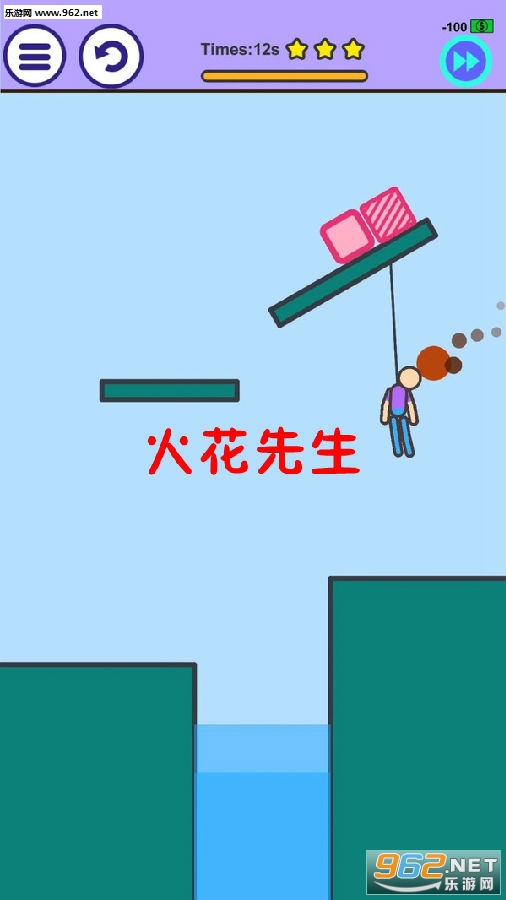 火花先生手游 火花先生手游
