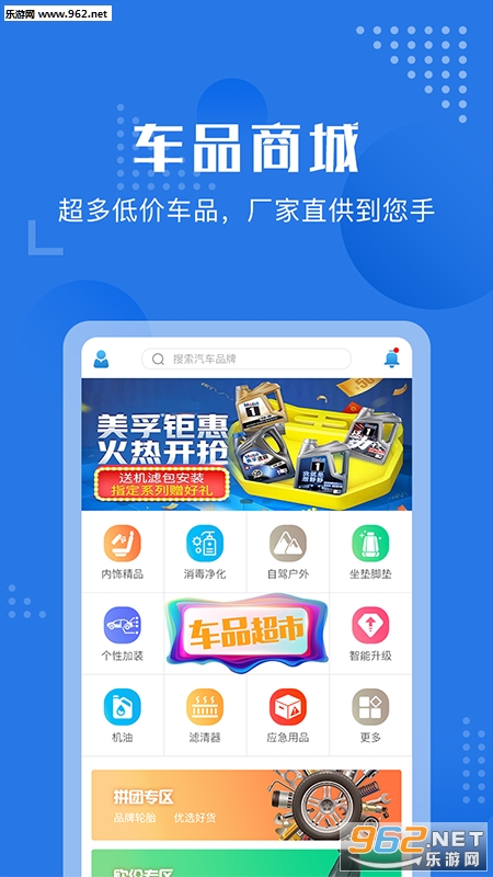 ����ݰ�׿��