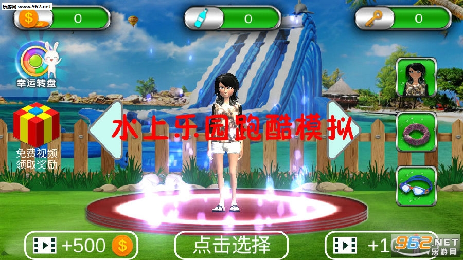 ˮ����԰�ܿ�ģ�ⰲ׿��