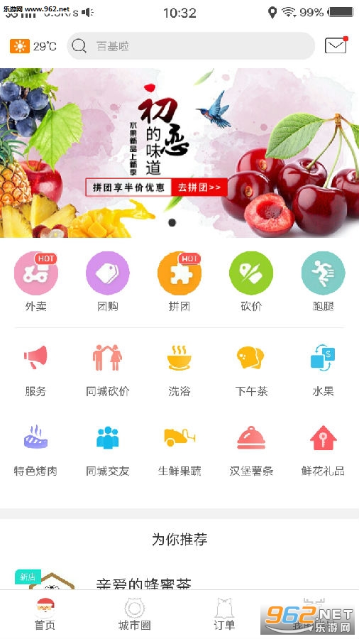 �Ҹ�������׿��