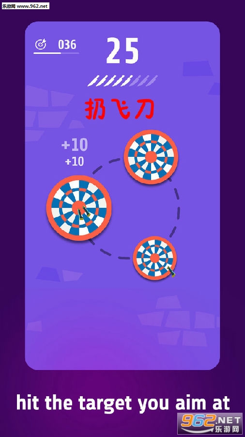 扔飞刀安卓版 扔飞刀安卓版