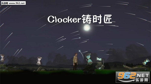 Clocker��ʱ����Ϸ