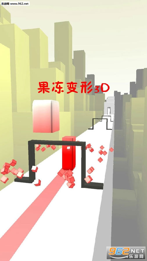 果冻变形3D安卓版 果冻变形3D安卓版