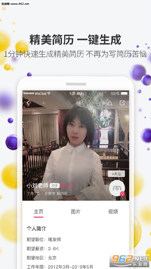 ����ֱƸapp