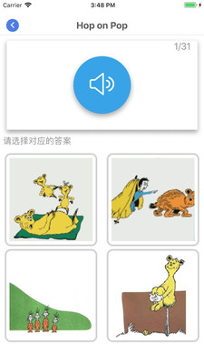乐玩听音识图app 乐玩听音识图app