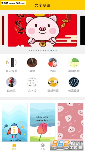 ���ֱ�ֽapp