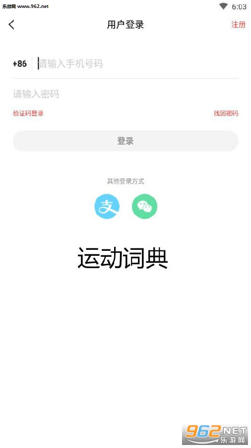 �˶��ʵ�ٷ���