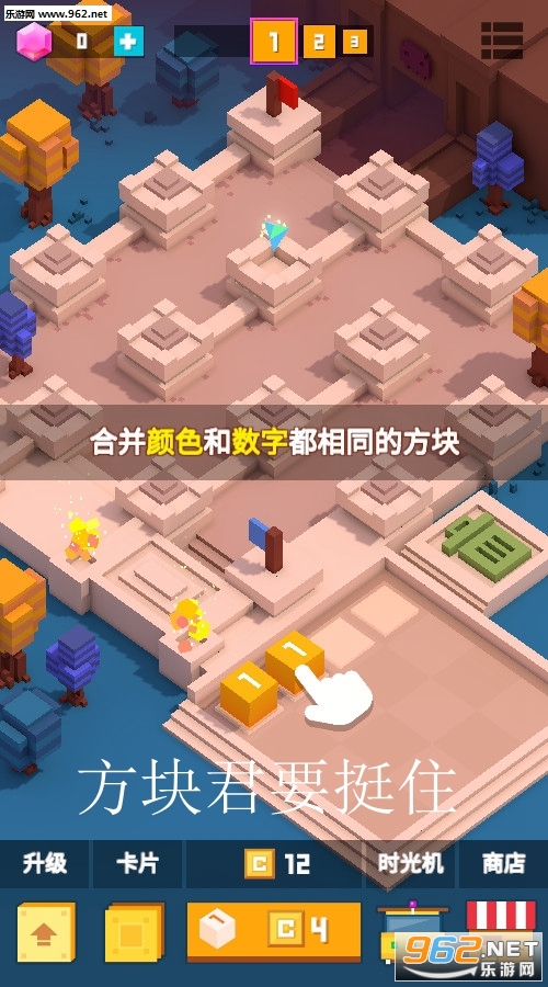 方块君要挺住安卓最新版 方块君要挺住安卓最新版