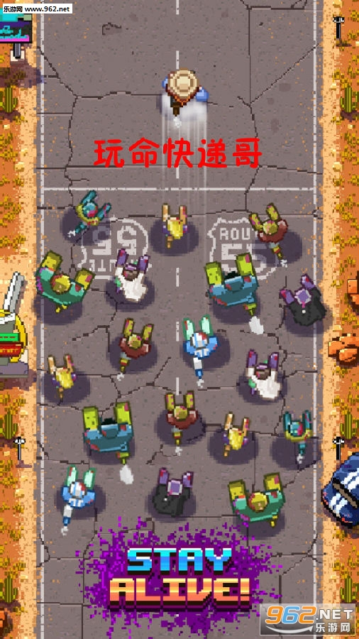 玩命快递哥安卓版 玩命快递哥安卓版