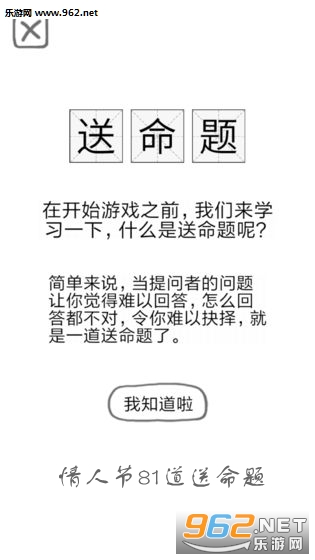 ���˽�81����������Ϸ