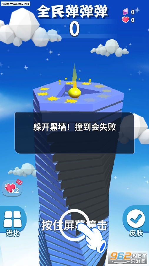 全民弹弹弹手游 全民弹弹弹手游
