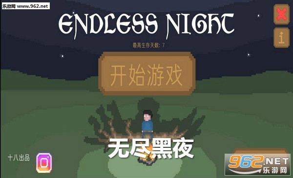 无尽黑夜中文版 无尽黑夜中文版