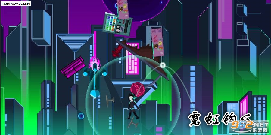 霓虹钩爪安卓版 霓虹钩爪安卓版