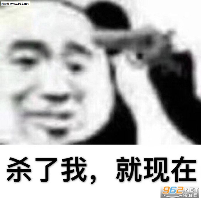 左手比兔兔表情包