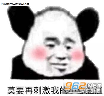 左手比兔兔表情包