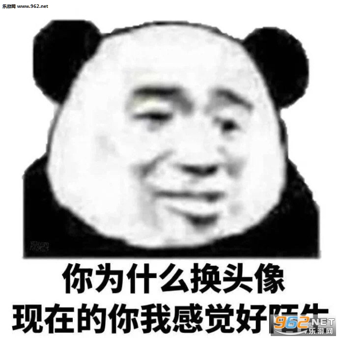 左手比兔兔表情包
