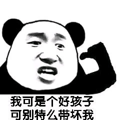 左手比兔兔表情包