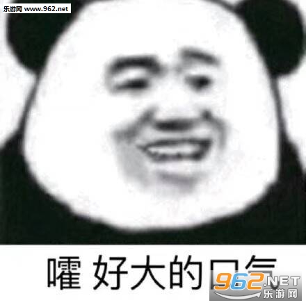 左手比兔兔表情包