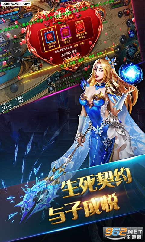 龙域世界星耀版 龙域世界星耀版
