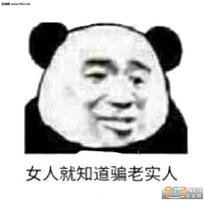 对不起心死了表情包图片 对不起心死了表情包图片