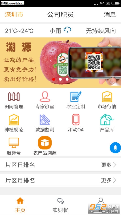 ũ��app