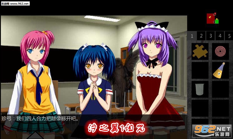泞之翼1诅咒手机版 泞之翼1诅咒手机版