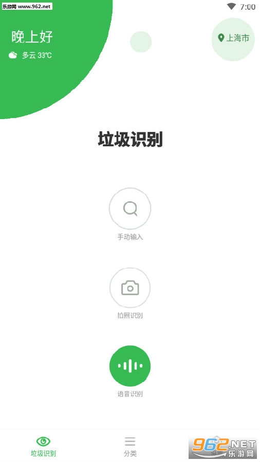 ��������ʶ��app