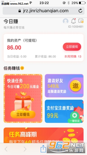 ����׬app