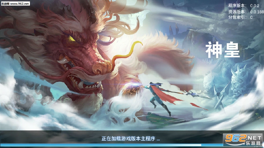 神皇变态版 神皇变态版