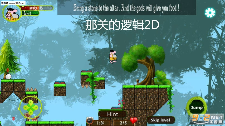 �ǹص��߼�2D��׿��