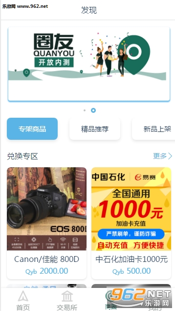 Ȧ��׬Ǯapp