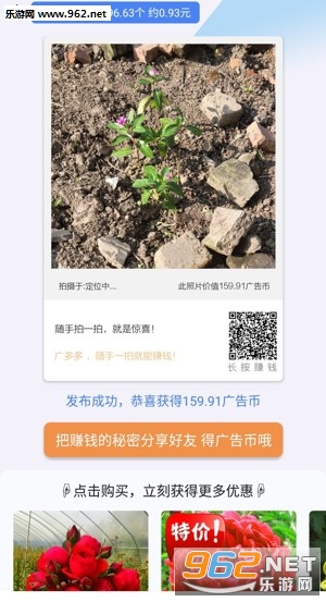 ����app