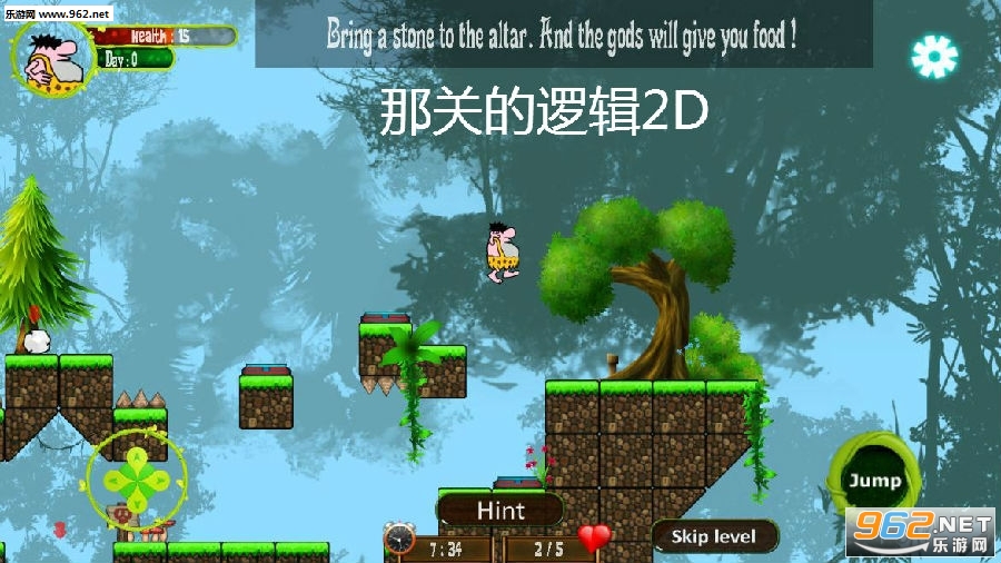 �ǹص��߼�2D����