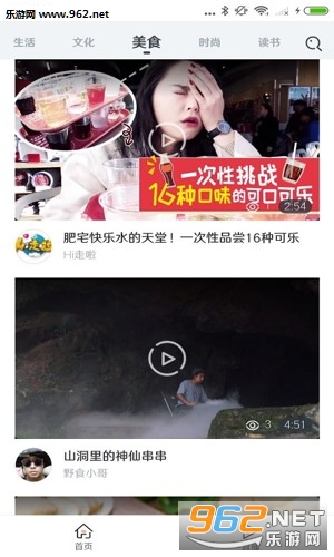 �ò���Ƶapp