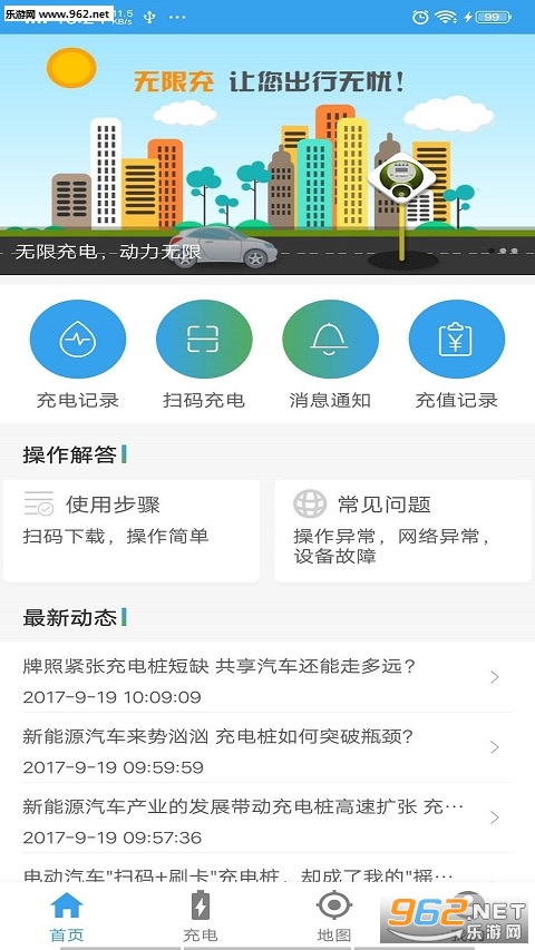 ���޳䰲׿��